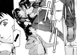 Page 112 of Hazukashime