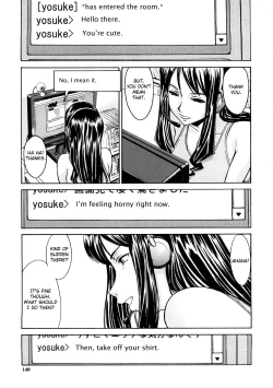 Page 148 of Hazukashime