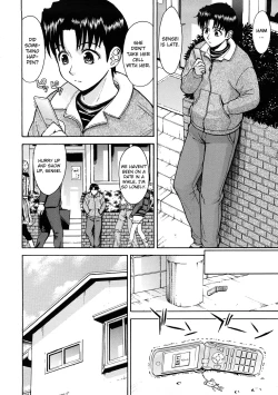 Page 43 of Hazukashime