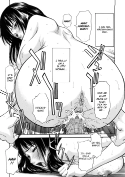 Page 53 of Hazukashime