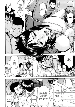 Page 69 of Hazukashime