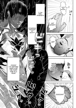 Page 18 of Deka Shiri Shisuta| Huge Assed Sister