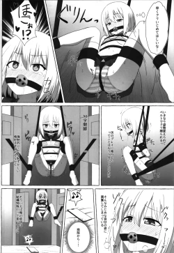 Page 14 of A story about a sadist who becomes a masochist after being transformed into a loli