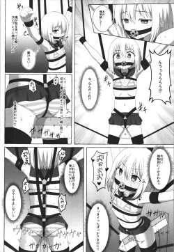 Page 16 of A story about a sadist who becomes a masochist after being transformed into a loli