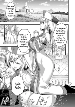 Page 1 of ERONA 2 Orc no Inmon ni Modaeshi Miko no Nare no Hate Chapter 1