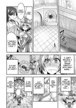 Page 6 of ERONA 2 Orc no Inmon ni Modaeshi Miko no Nare no Hate Chapter 1