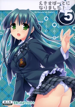 Page 1 of Expert ni Narimashita! 5 | He Became an Expert! 5