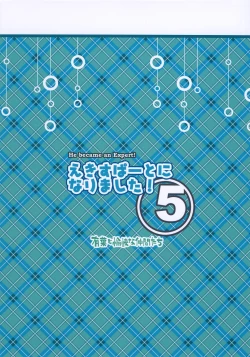 Page 27 of Expert ni Narimashita! 5 | He Became an Expert! 5