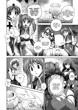 Page 54 of Milk Cure