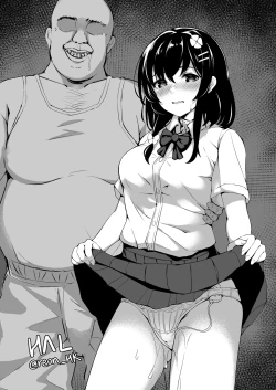 Page 180 of Ochiba Nikki