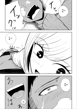 Page 41 of Houkago no Kyousei Renzoku Shasei Meirei | 放学后的强制连续的射精命令