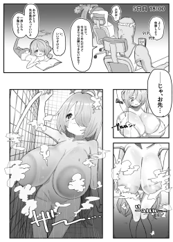 Page 12 of Schale Omanko Iinkai Episode: 2 Shimekiri Pinch! H na Model de Daifuntou