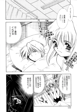 Page 114 of afternoon potaufen