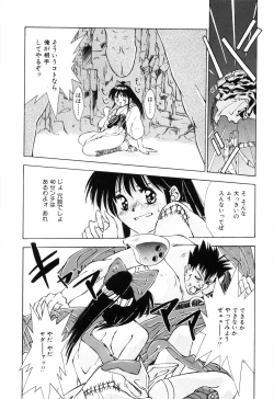 Page 131 of afternoon potaufen