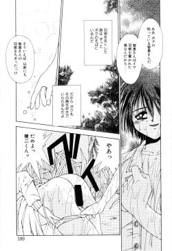 Page 191 of afternoon potaufen