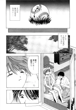 Page 29 of afternoon potaufen