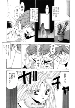 Page 30 of afternoon potaufen