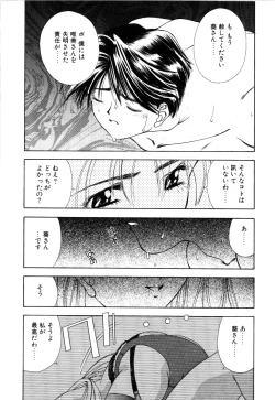 Page 36 of afternoon potaufen