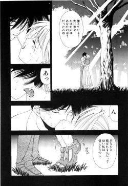 Page 37 of afternoon potaufen