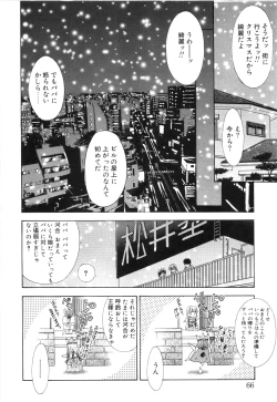 Page 68 of afternoon potaufen