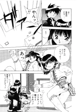 Page 77 of afternoon potaufen