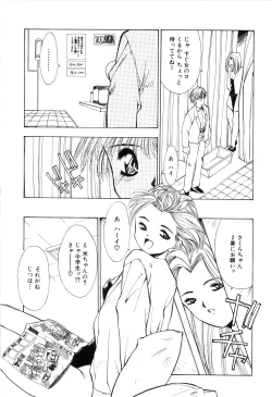 Page 97 of afternoon potaufen