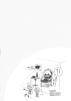 Page 3 of Taihen Yoi Shumi o Omochi no you de