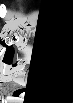 Page 8 of Gekou Tochuu no 〇gakusei ga Kawai Sugita no de Muriyari Okashite Mimashita