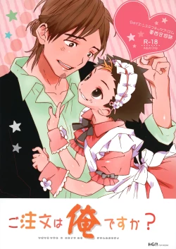 Page 1 of Gochuumon wa ore desuka?