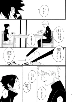 Page 10 of Kimi to Gohan