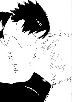 Page 2 of Kimi to Gohan