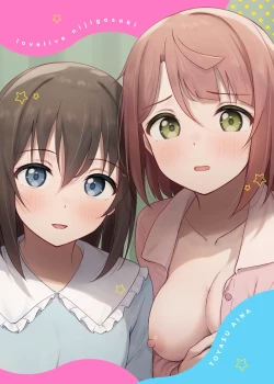 Page 27 of Watashi no Osananajimi Senpai ga Kioku Soushitsu ni! Kieta Tokimeki o Torimodose!!