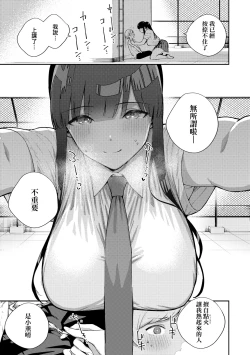 Page 130 of Kite. | 愛我。