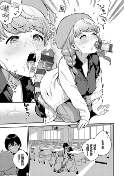 Page 60 of Kite. | 愛我。