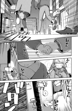 Page 92 of Kite. | 愛我。