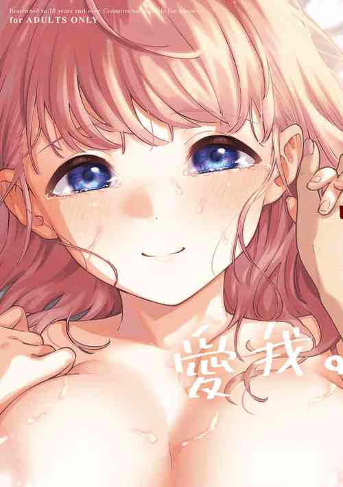 Download Kite. | 愛我。