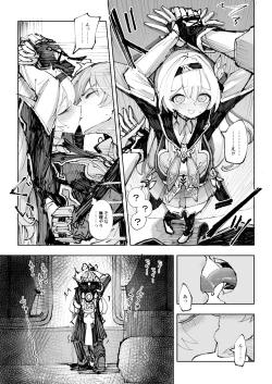 Page 10 of Unmei wa Trailblazer no Heya de