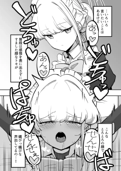 Page 23 of Hei Schale no Maid wa Usouzugi ga Umai
