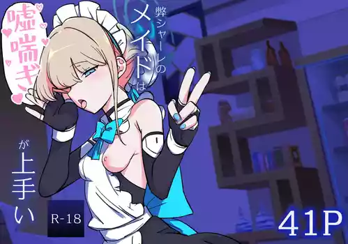 Download Hei Schale no Maid wa Usouzugi ga Umai