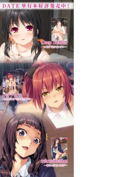 Page 162 of 同居する粘液 第1第1-5話