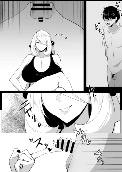 Page 2 of ［メガネル］1月