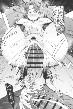 Page 33 of Amimoto no Musume Maribel Saimin Choukyou III