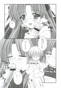 Page 6 of Azuma Nikki