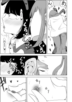 Page 14 of My Landlady Cares More About Dick Than Rent Part 1