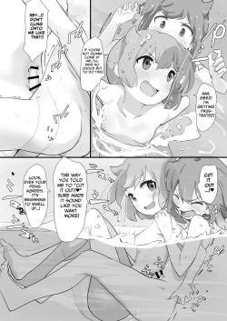 Page 19 of My Sister Is A Closet Pervert!!