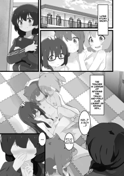 Page 62 of My Sister Is A Closet Pervert!!