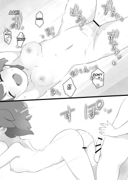 Page 83 of My Sister Is A Closet Pervert!!