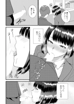 Page 330 of Shuugaku Ryokouchuu, Kare Tomo to Sex Tsuke ~ Gokubuto Chinko ni Nando mo Ikasare Hamerarete... 1-12