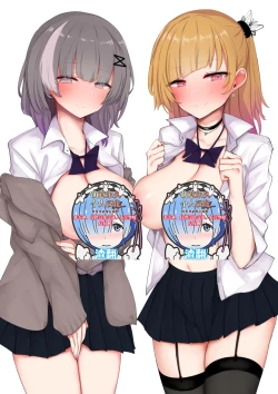 Page 1 of Seiyoku Tsuyo Sugi Gal Onee-san no Yawaraka Oppai ni Tsutsumarete