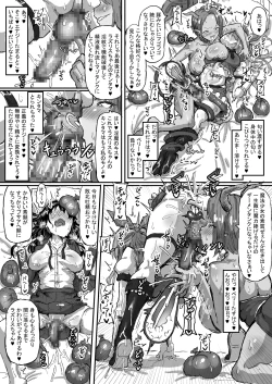 Page 20 of Senhime Heroine Haiboku Anthology Tokuten Leaflet